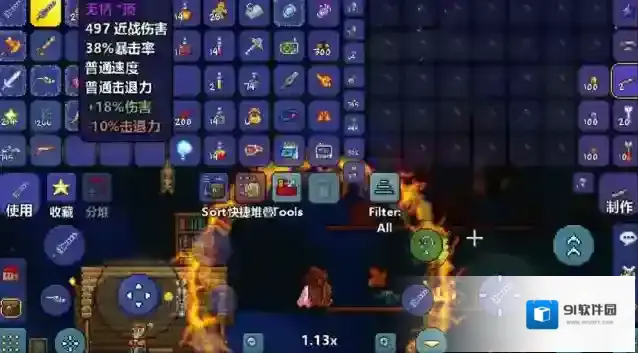 泰拉瑞亚武器