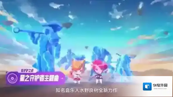 金铲铲之战之战