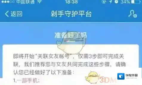 淘宝网改成