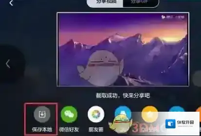 点一下