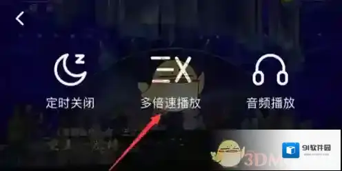 腾讯视频点击