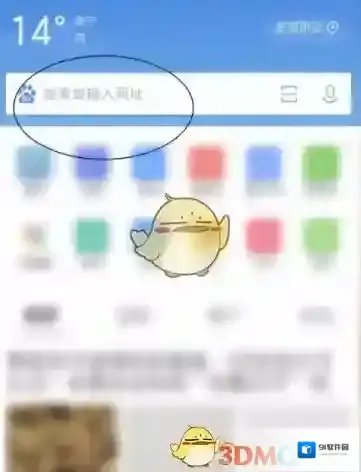 天天快报红色