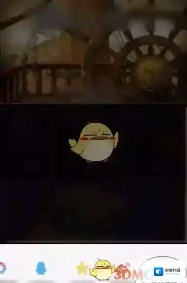 天天快报缓存
