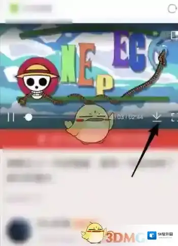 天天快报十字