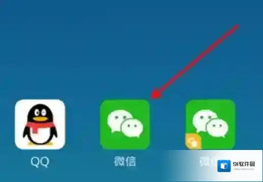 闲鱼可以开通微信收款吗