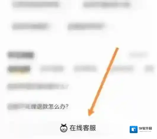 闲鱼可以开通微信收款吗