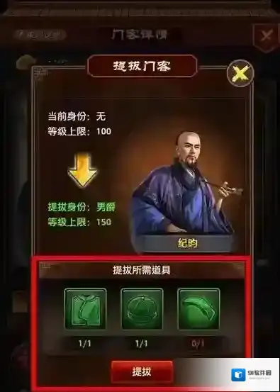 极品芝麻官兑换码大全 兑换码领取