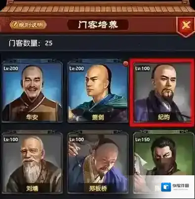 极品芝麻官兑换码大全 兑换码领取
