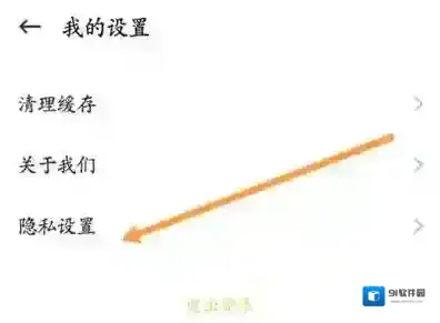 懒人驾考如何设置推送