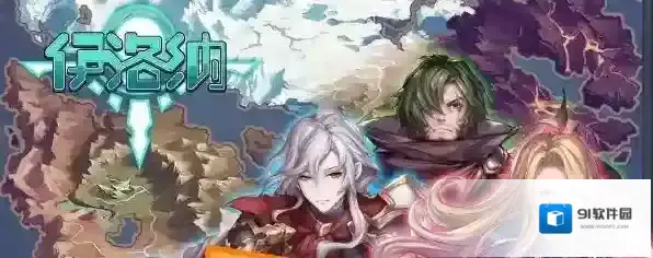 伊洛纳南瓜噩梦怎么消除 解除噩梦方法介绍