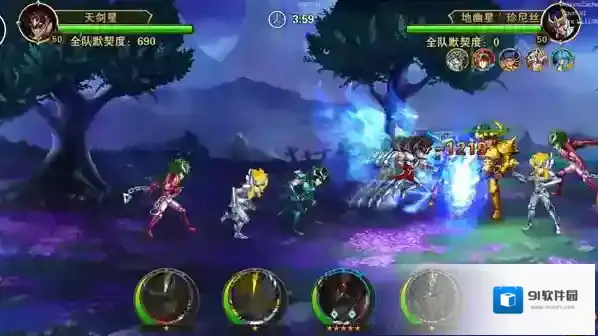 圣斗士星矢重生无限钻石版怎么下载