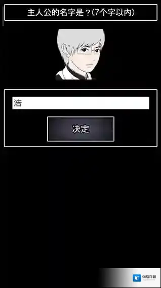 青鬼2难点通关攻略 青鬼2任务攻略