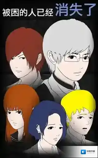 青鬼2难点通关攻略 青鬼2任务攻略