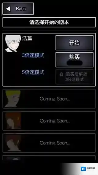 青鬼2难点通关攻略 青鬼2任务攻略