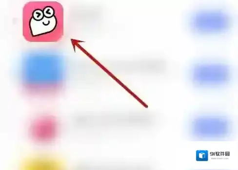 皮皮虾怎么开启私信和群聊功能