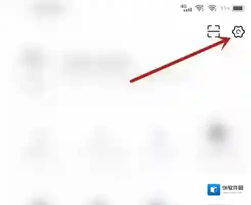 皮皮虾怎么开启私信和群聊功能