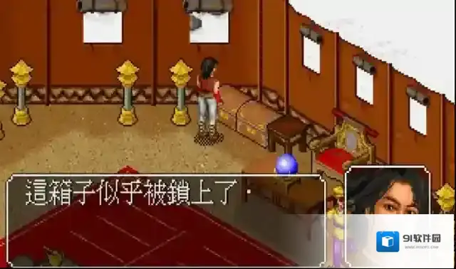 金庸群侠传加属性的物品有哪些 最强物品推荐攻略