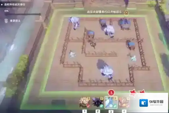 原神雨阵奔流之述演第九关怎么过?第9关如从山间落下的雨滴攻略