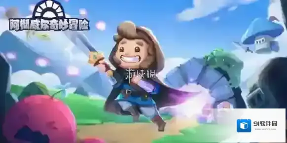 阿彻威尔奇妙冒险武器选哪个-阿彻威尔奇妙冒险最强武器选择推荐