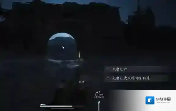 燕云十六声千营一呼心法怎么获得-燕云十六声千营一呼心法获取方法
