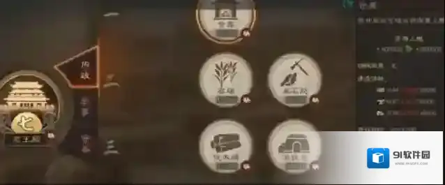 三国志战略版升8本爆仓攻略