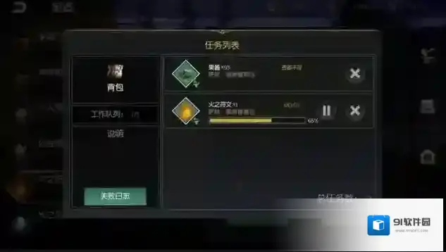 黑暗与光明手游食材获得方法分享