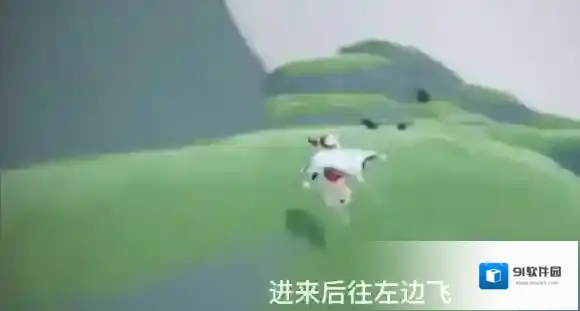光遇云野赏花在哪 光遇云野赏花地点