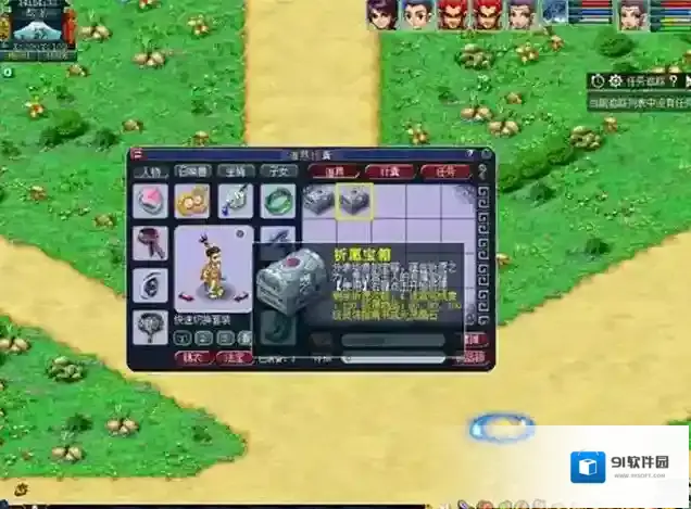 梦幻西游帮主怎么离帮