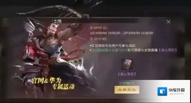 率土之滨怎么搭配太史慈的阵容战法