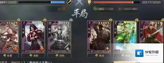 率土之滨怎么搭配太史慈的阵容战法