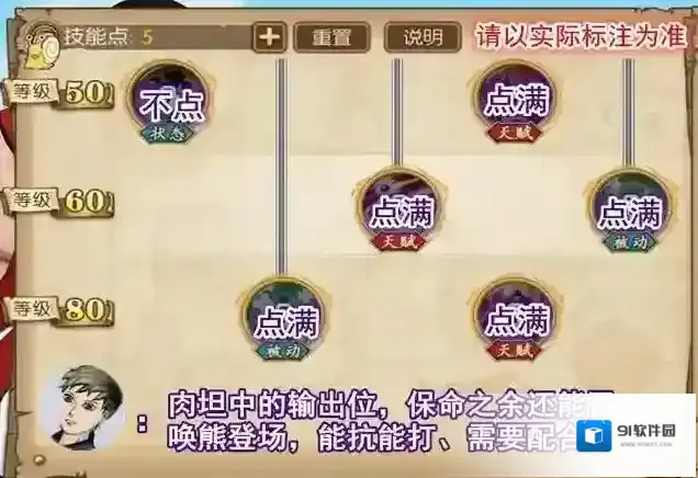 幻塔肉坦阵容推荐