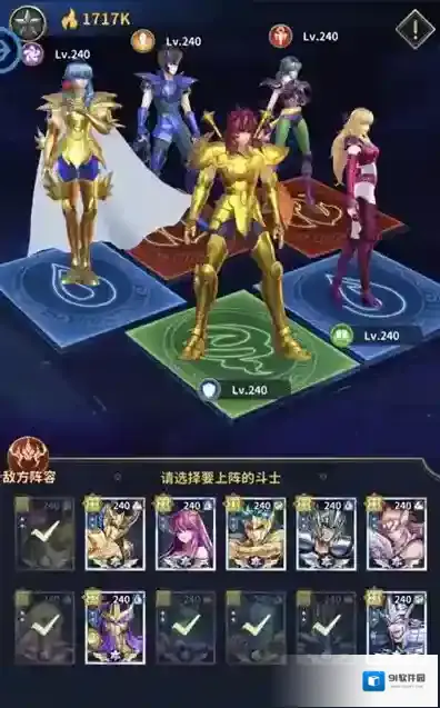 圣斗士星矢正义传说女神试炼怎么打?圣斗士星矢正义传说女神试炼打法详解