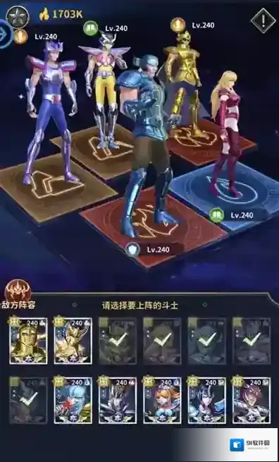 圣斗士星矢正义传说女神试炼怎么打?圣斗士星矢正义传说女神试炼打法详解