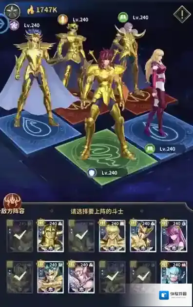 圣斗士星矢正义传说女神试炼怎么打?圣斗士星矢正义传说女神试炼打法详解