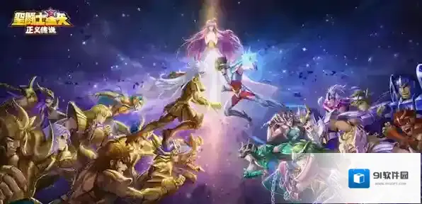 圣斗士星矢正义传说女神试炼怎么打?圣斗士星矢正义传说女神试炼打法详解