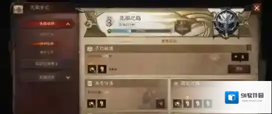 暗黑破坏神不朽国际服快速升级攻略 暗黑破坏神不朽国际服如何快速升级