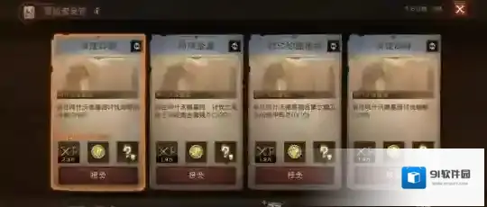 暗黑破坏神不朽国际服快速升级攻略 暗黑破坏神不朽国际服如何快速升级