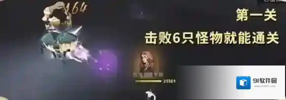 哈利波特魔法觉醒呼神护卫禁林第二章怎么过 哈利波特魔法觉醒呼神护卫禁林第二章通关攻略