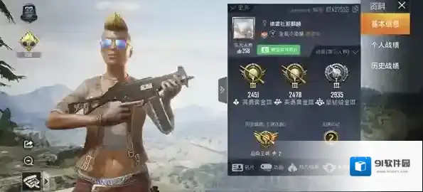 和平精英常见有哪些不能吃鸡的坏习惯