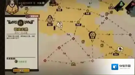 无悔华夏夏商周怎么会盟?无悔华夏夏商周会盟方法