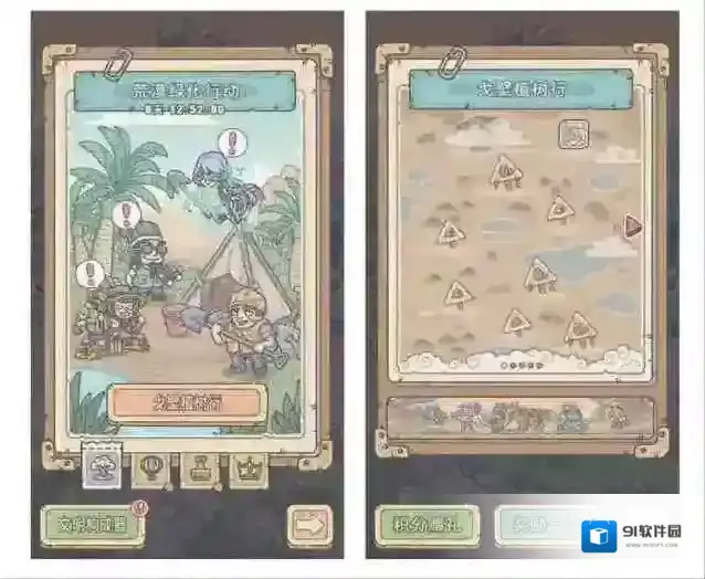 最强蜗牛3月10日更新公告 最强蜗牛荒漠绿化行动活动开启