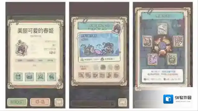 最强蜗牛3月10日更新公告 最强蜗牛荒漠绿化行动活动开启