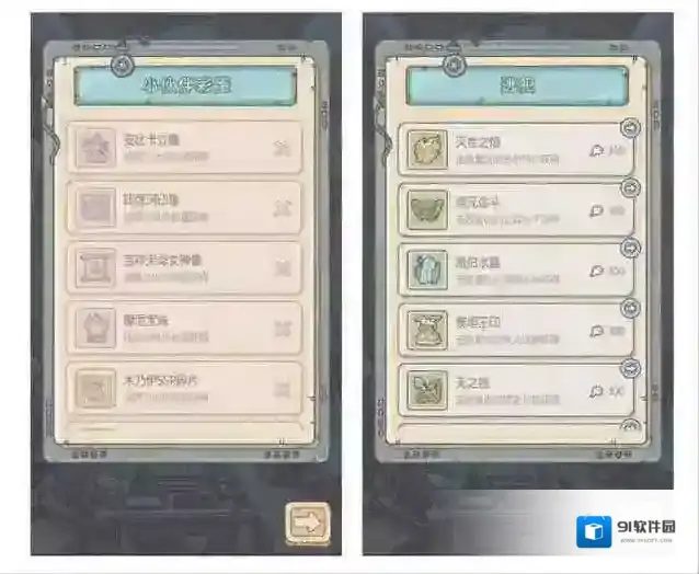 最强蜗牛3月10日更新公告 最强蜗牛荒漠绿化行动活动开启