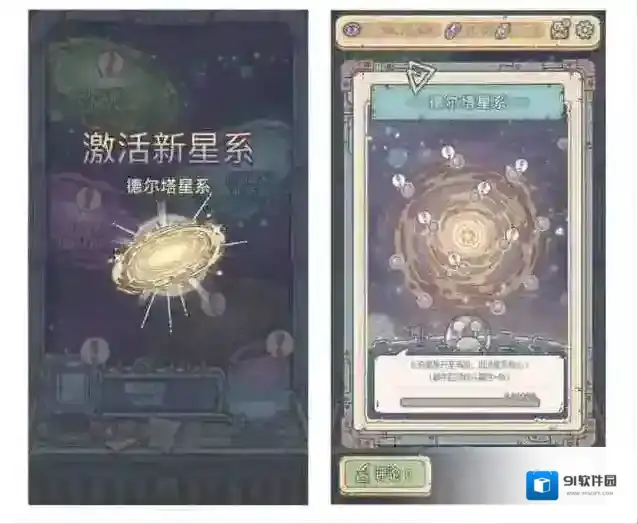 最强蜗牛3月10日更新公告 最强蜗牛荒漠绿化行动活动开启