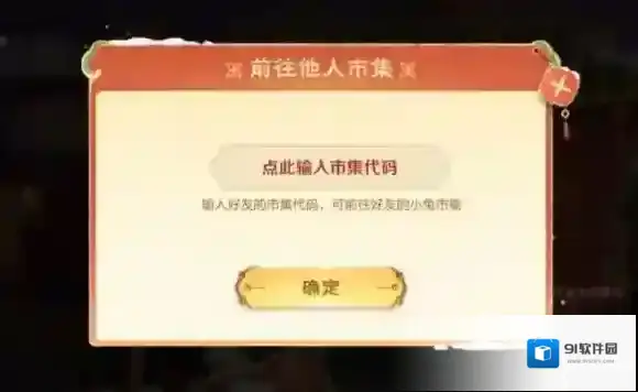 王者荣耀代码