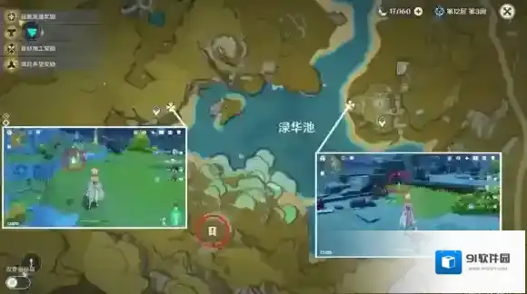 原神渌华池之影成就怎么做 渌华池之影成就攻略