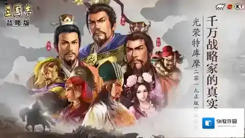三国志战略版自愈战法给谁最好 自愈战法搭配英雄介绍