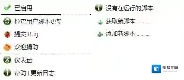 哔哩哔哩看港澳台的图文教程