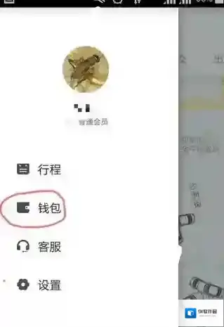 《滴滴出行》发票怎么打？图文教程