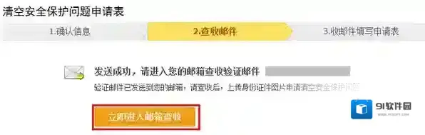 《支付宝》安全问题忘了怎么办？安全问题修改设置教程